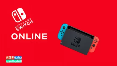 مجانًا Nintendo Switch Online 4 مجانًا Nintendo Switch Online