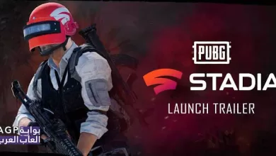 PUBG قد تتوفر على منصة Stadia قريباً