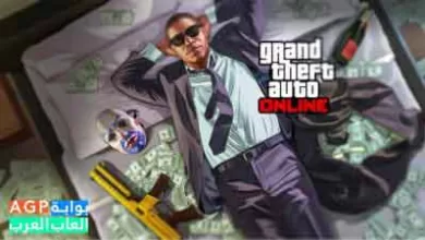مكافآت و تخفيضات مجانية لهذا الأسبوع في GTA Online 15 مكافآت و تخفيضات مجانية لهذا الأسبوع في GTA Online