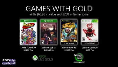 العاب موبايل ببجي اكسبوك مجانية