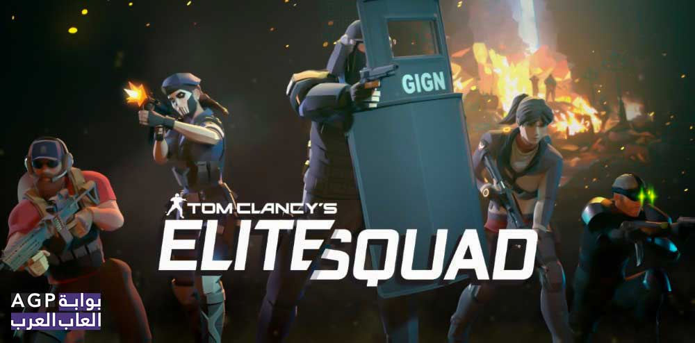 سارع بالتسجيل المسبق للحصول على لعبة Elite Squad للهواتف