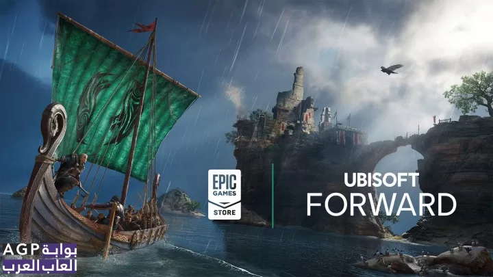 خصومات تصل إلى 85% على عناوين Ubisoft بمتجر Epic Games Store