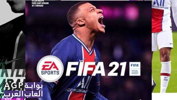 الفرنسي مبابي يتصدر غلاف لعبة فيفا 2021