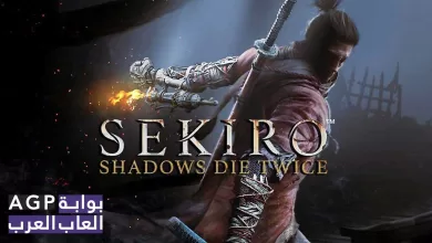 لعبة sekiro تنضم الى منصة google stadia