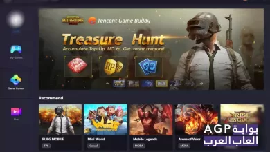 تحميل محاكي الألعاب |PUBG| النسخة الصينية 3 تحميل محاكي الألعاب |PUBG| النسخة الصينية