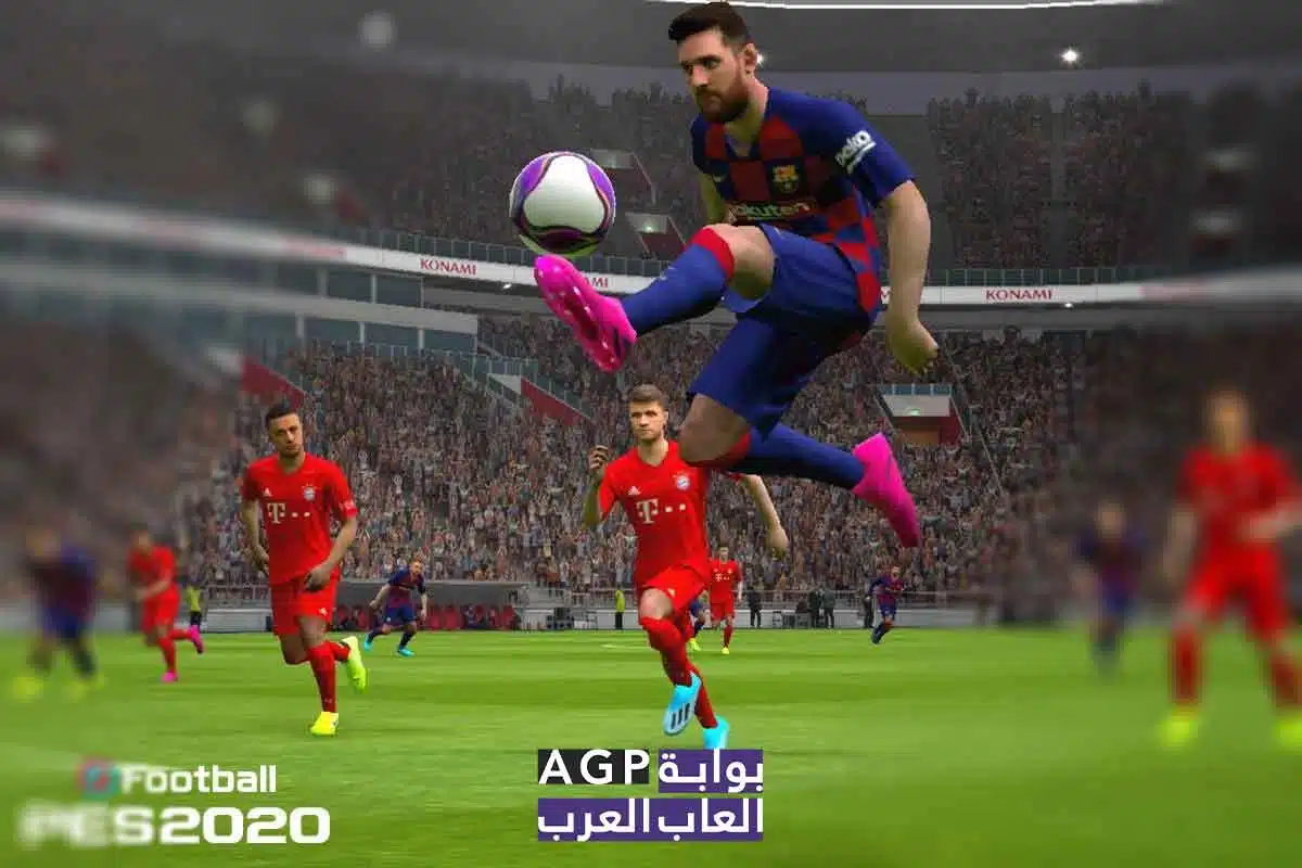 أفضل لعبة كرة القدم لهواتف اندرويد وايفون 2020 مجانية ببجي