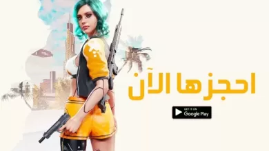 Punk Royale 2052 لعبة باتل رويال جديدة للموبايل بمنظور مستقبلي جديد 12 لعبة باتل رويال جديدة للموبايل بمنظور مستقبلي جديد Punk Royale 2052