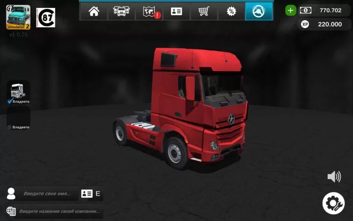 لعبة محاكي الشاحنات الكبيرة الاصدار الثاني Grand Truck Simulator 2
