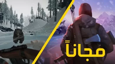 متوفرة مجاناً لمدة 24 ساعة لعبة / الظلام الطويل The Long Dark 1 متوفرة مجاناً لمدة 24 ساعة لعبة / الظلام الطويل The Long Dark