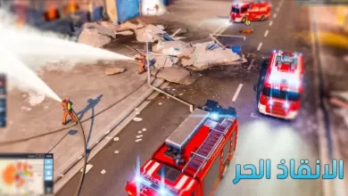 EMERGENCY 20 HQ لعبة الانقاذ الحر للموبايل  8 EMERGENCY 20 HQ لعبة الانقاذ الحر للموبايل