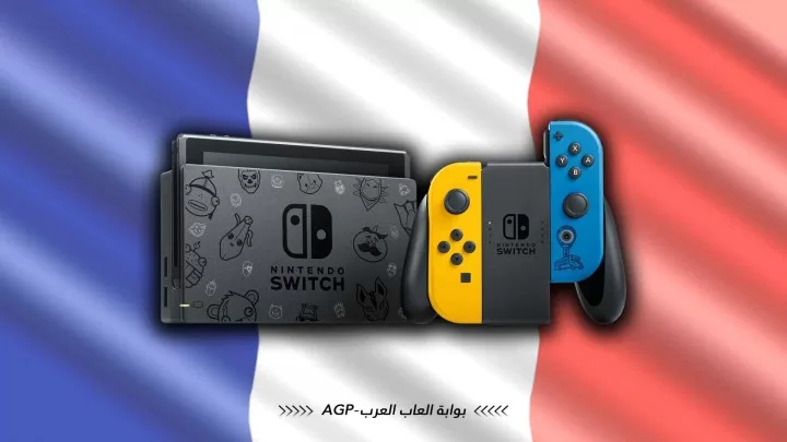 جهاز Nintendo Switch يحقق مبيعات تقارب خمسة مليون في فرنسا