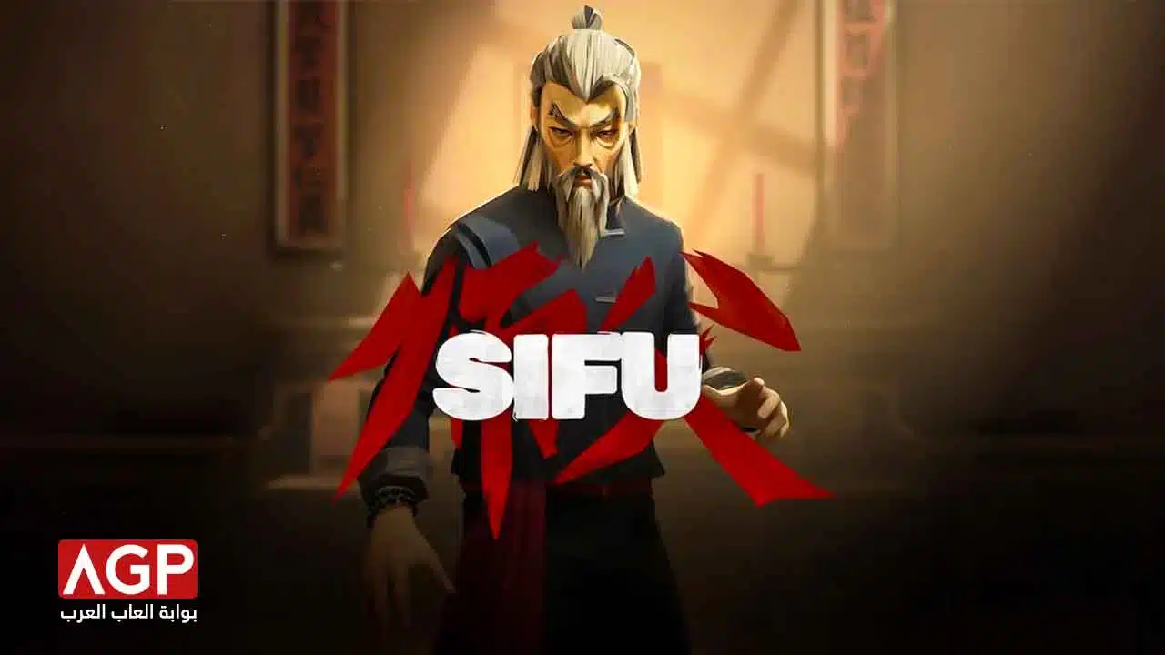 لعبة الفنون القتالية Sifu قادمة هذا العام لأجهزة PC أيضاً
