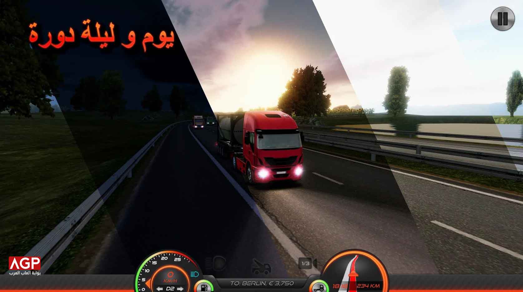 تنزيل وتثبيت لعبة محاكي الشاحنات Truck Simulator Europe 2 للموبايل
