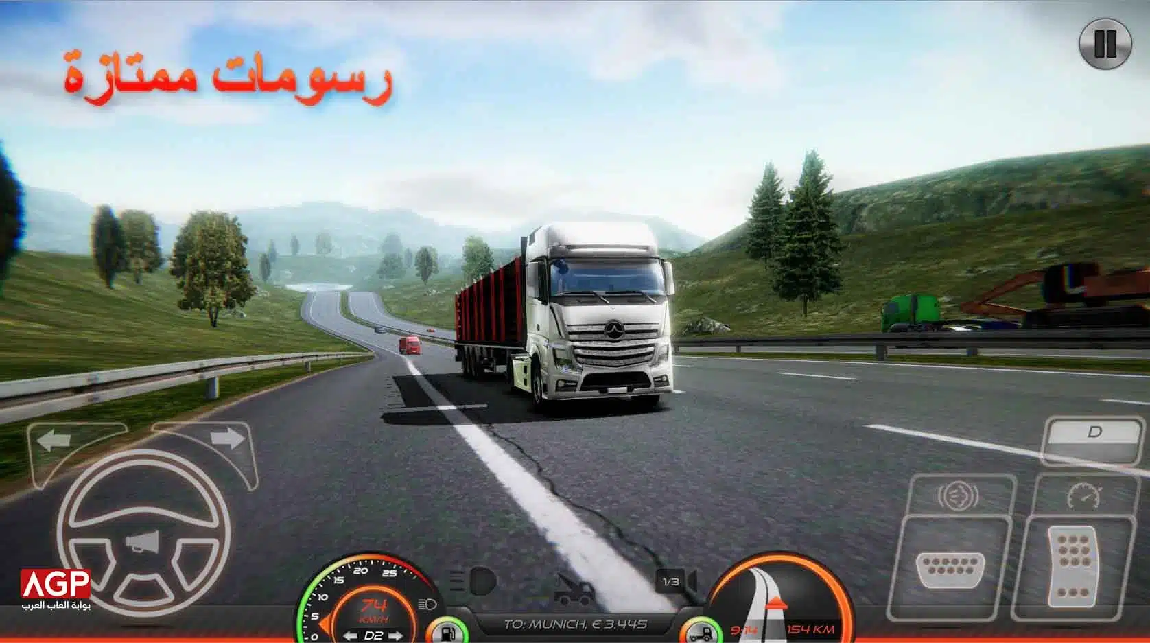 تنزيل وتثبيت لعبة محاكي الشاحنات Truck Simulator Europe 2 للموبايل