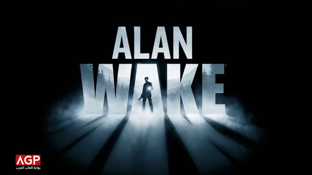 اشاعة لعبة Alan Wake 2 قيد التطوير بتمويل من شركة Epic Games
