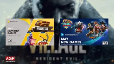 قائمة ألعاب PlayStation Now و PlayStation Plus التي ستتوفر خلال شهر مايو 2021 12 قائمة ألعاب PlayStation Now و PlayStation Plus التي ستتوفر خلال شهر مايو 2021