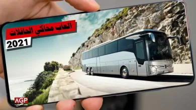 أفضل العاب محاكي الحافلات التي توفر لك الشعور بالقيادة الحقيقية للموبايل