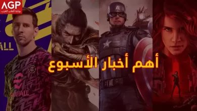 الملخص الأسبوعي (24 سبتمبر - 1 أكتوبر) 8 الملخص الأسبوعي (2 أكتوبر – 8 أكتوبر)