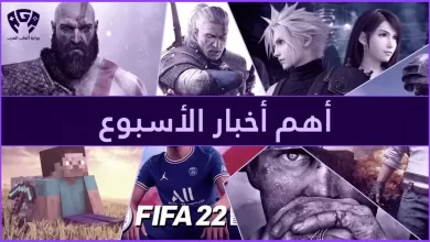 الملخص الأسبوعي (19 نوفمبر – 26 نوفمبر) 1 الملخص الأسبوعي (19 نوفمبر – 26 نوفمبر)