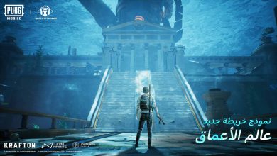 تحديث PUBG Mobile 3.3 مغامرات جديدة ومكافآت أسطورية 1  تحديث PUBG Mobile 3.3 مغامرات جديدة ومكافآت أسطورية